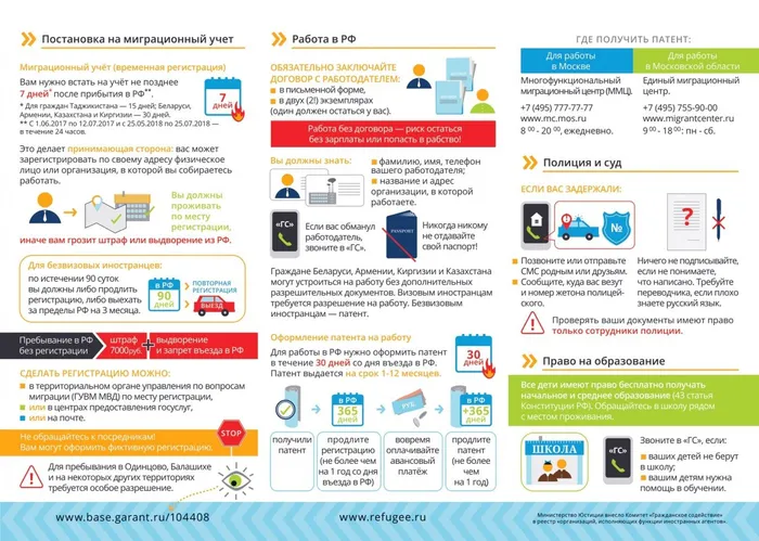 ¦Ъ¦-¦¬¦¬TП-Buklet-GS_fin_print_page-0002