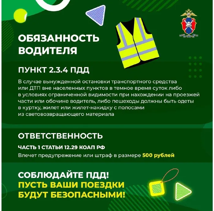 9 от 10.10.24 Материал для размещ. на сайте