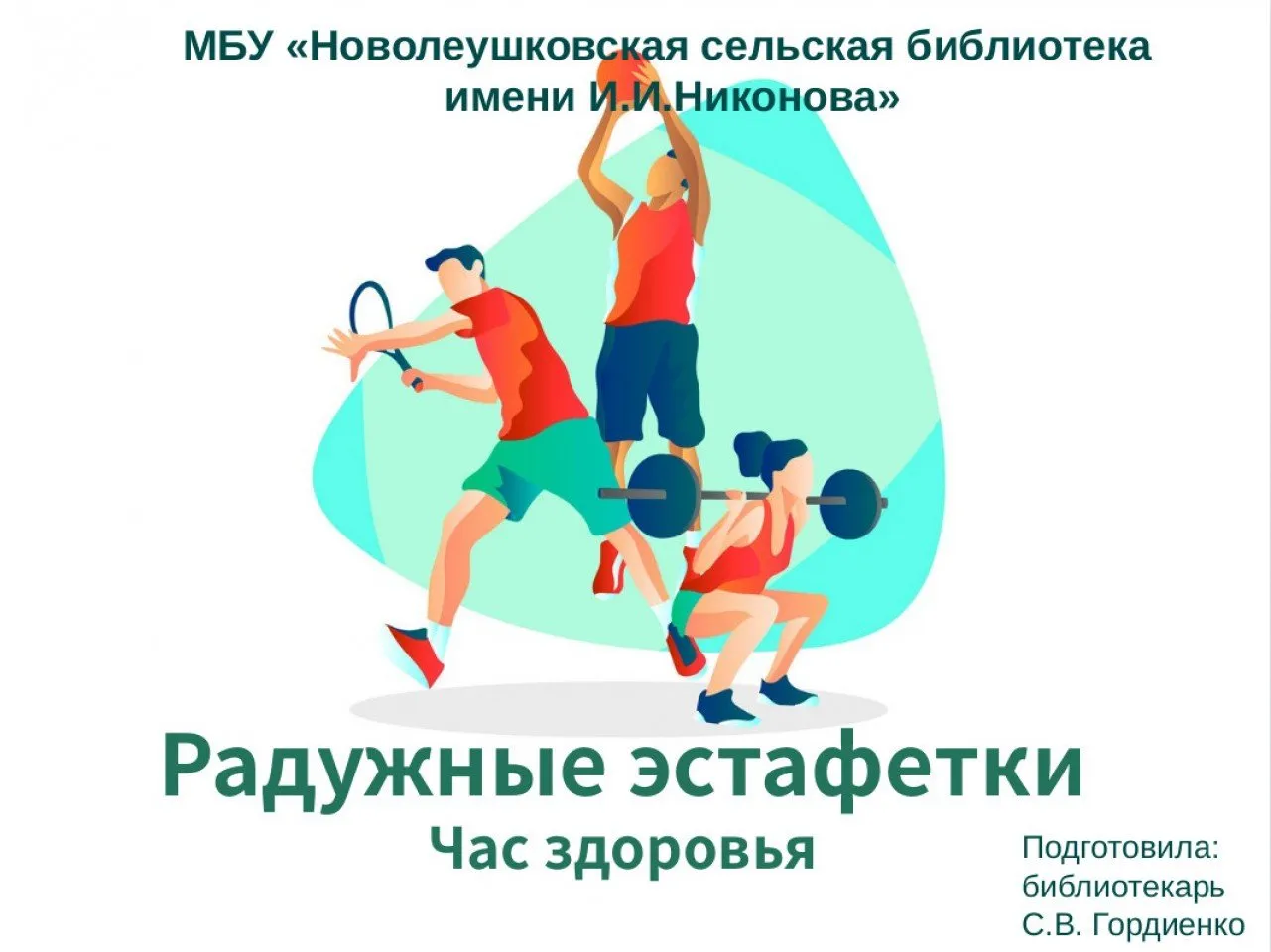 Screenshot_20200624_211558