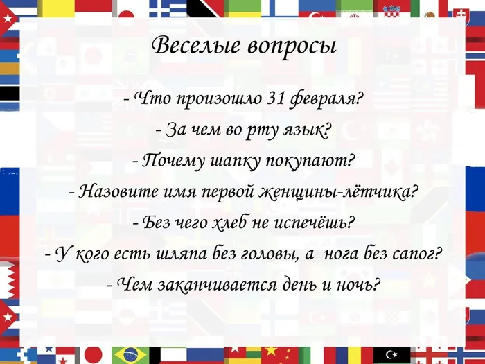 Международный день родного языка - 0015