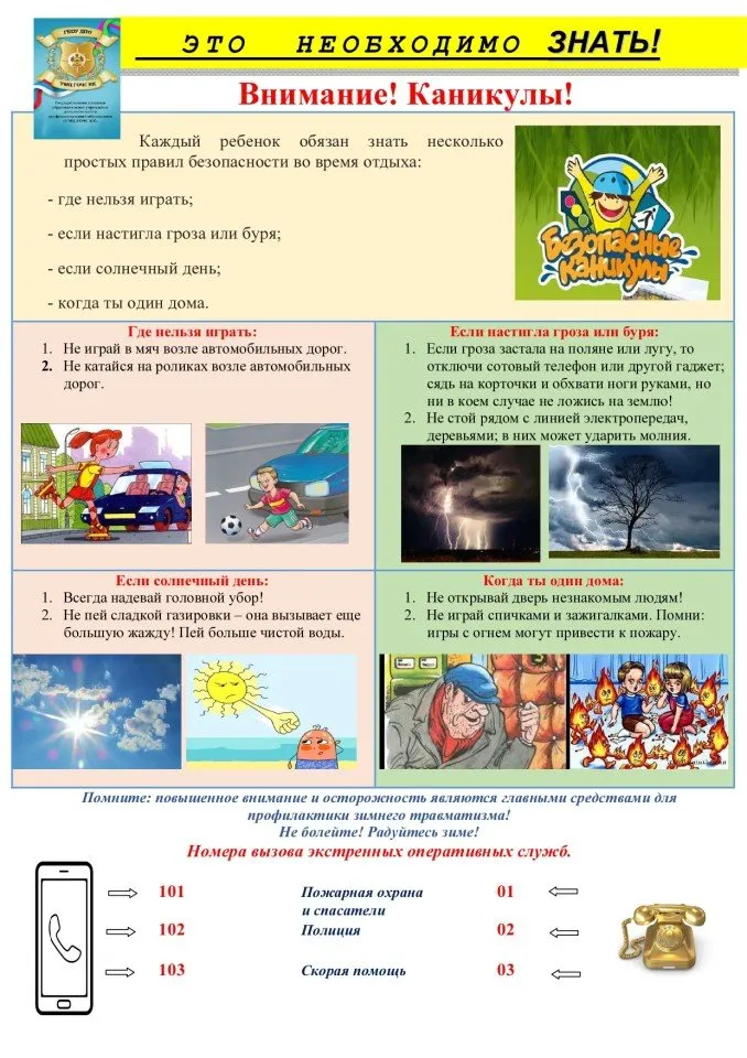 ¦Т¦-¦¬¦-¦-¦-¦¬¦¦ ¦¦¦-¦-¦¬¦¦TГ¦¬TЛ_page-0001