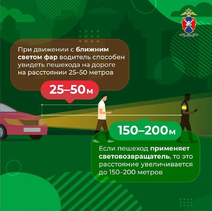 4 от 10.10.24 Материал для размещ. на сайте