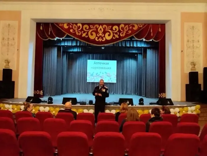 Аптечная наркомания