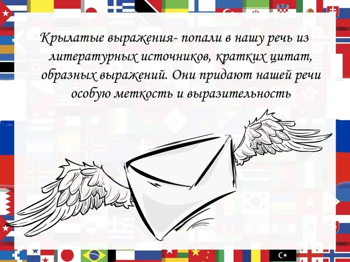 Международный день родного языка - 0011