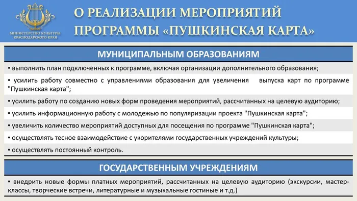 Презентация ПушКа_06