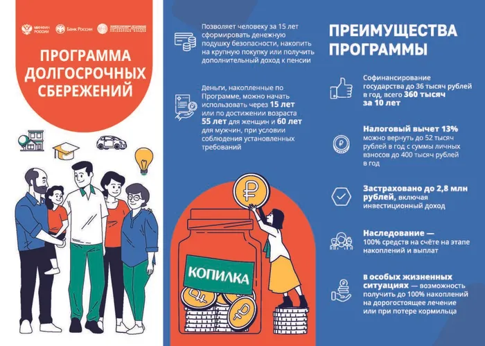 Лифлет_1_печать_Страница_1