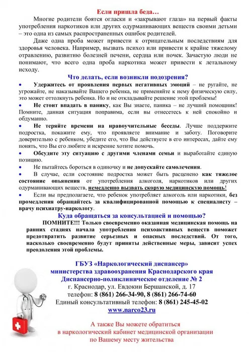 f0e89c0188a79529b5acaf96f49eed1f-1