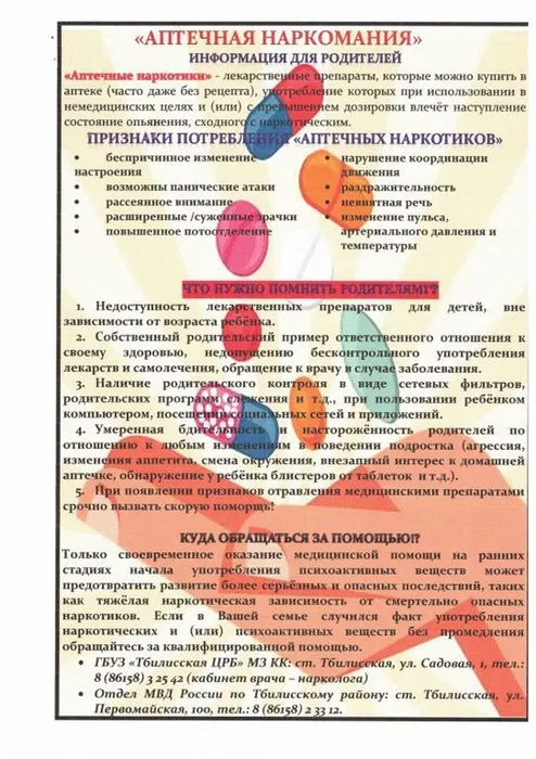 694880def8801d05d159226c410ad61e