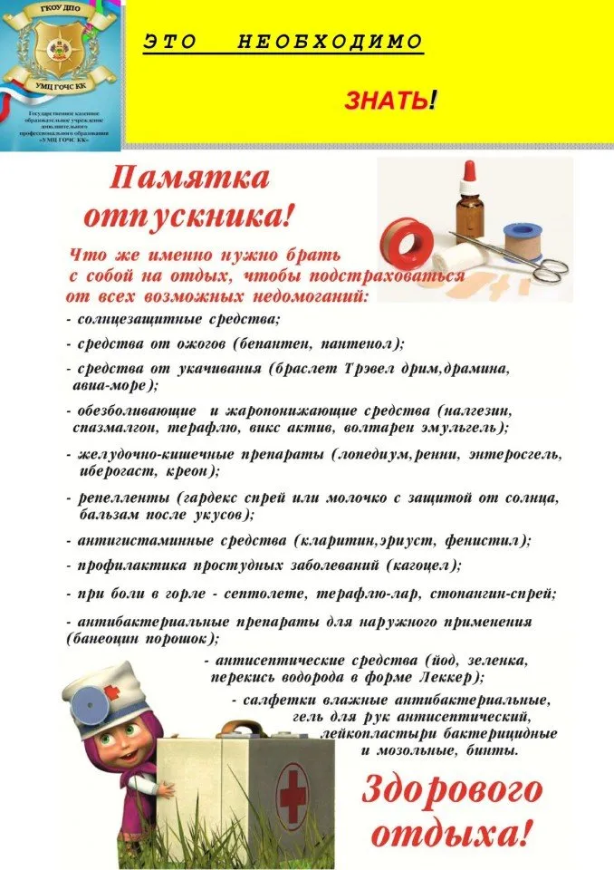 ¦Я¦-¦-TПTВ¦¦¦- ¦-TВ¦¬TГTБ¦¦¦-¦¬¦¦¦-_page-0001