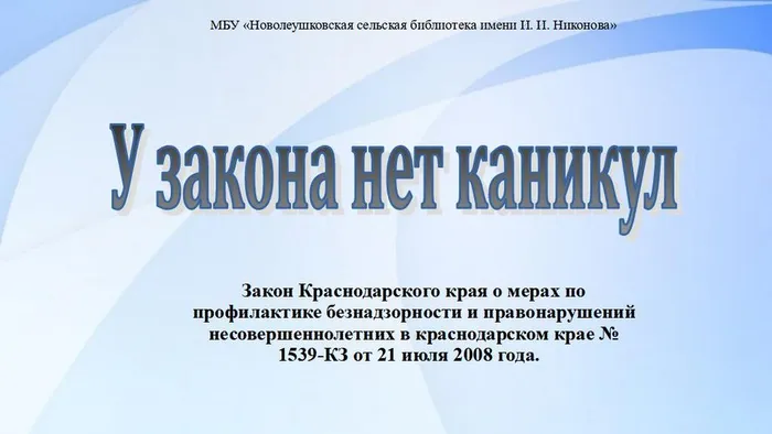 буклет картинка 1539