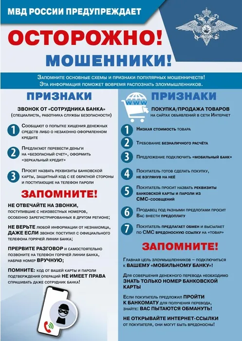 Снимок экрана_26-12-2025_13220_