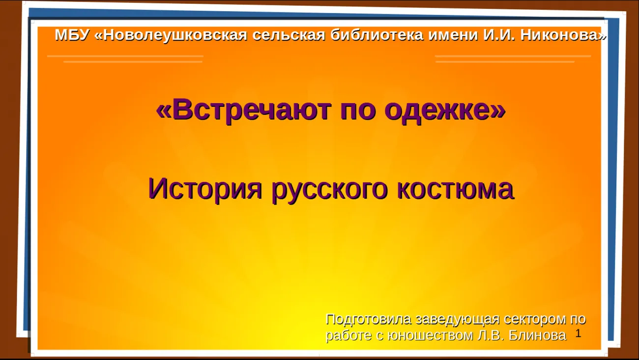 изображение_2020-11-10_082926