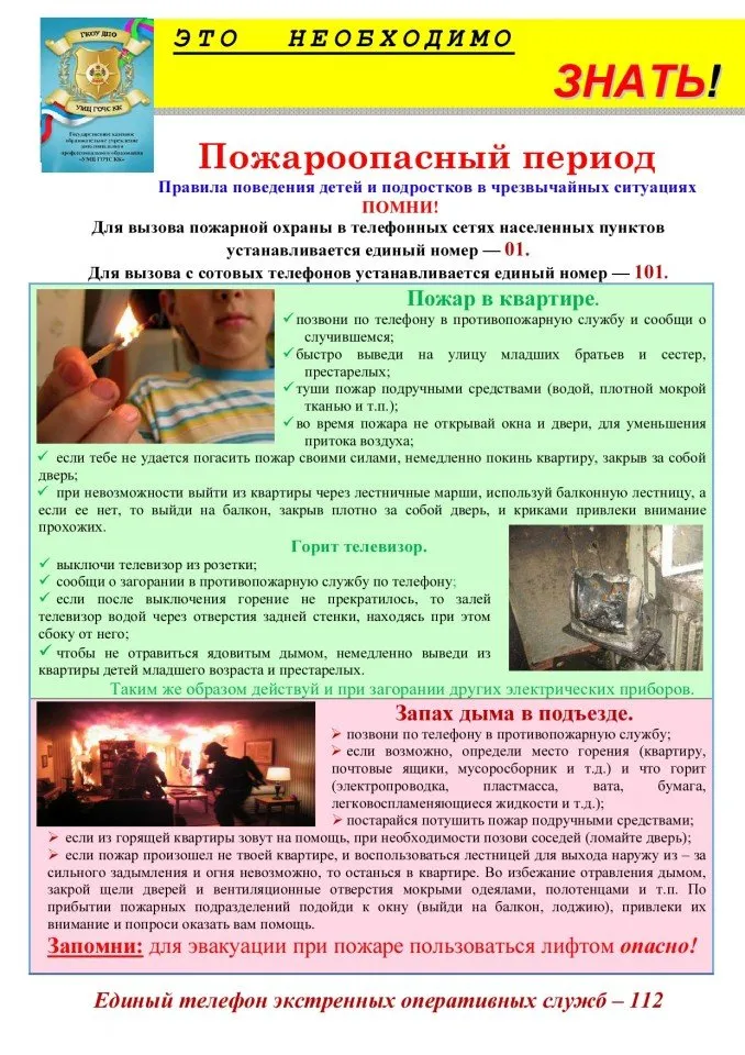 ¦Ф¦¦TВTП¦- ¦- ¦¬¦-¦¦¦-TА¦¦_page-0001