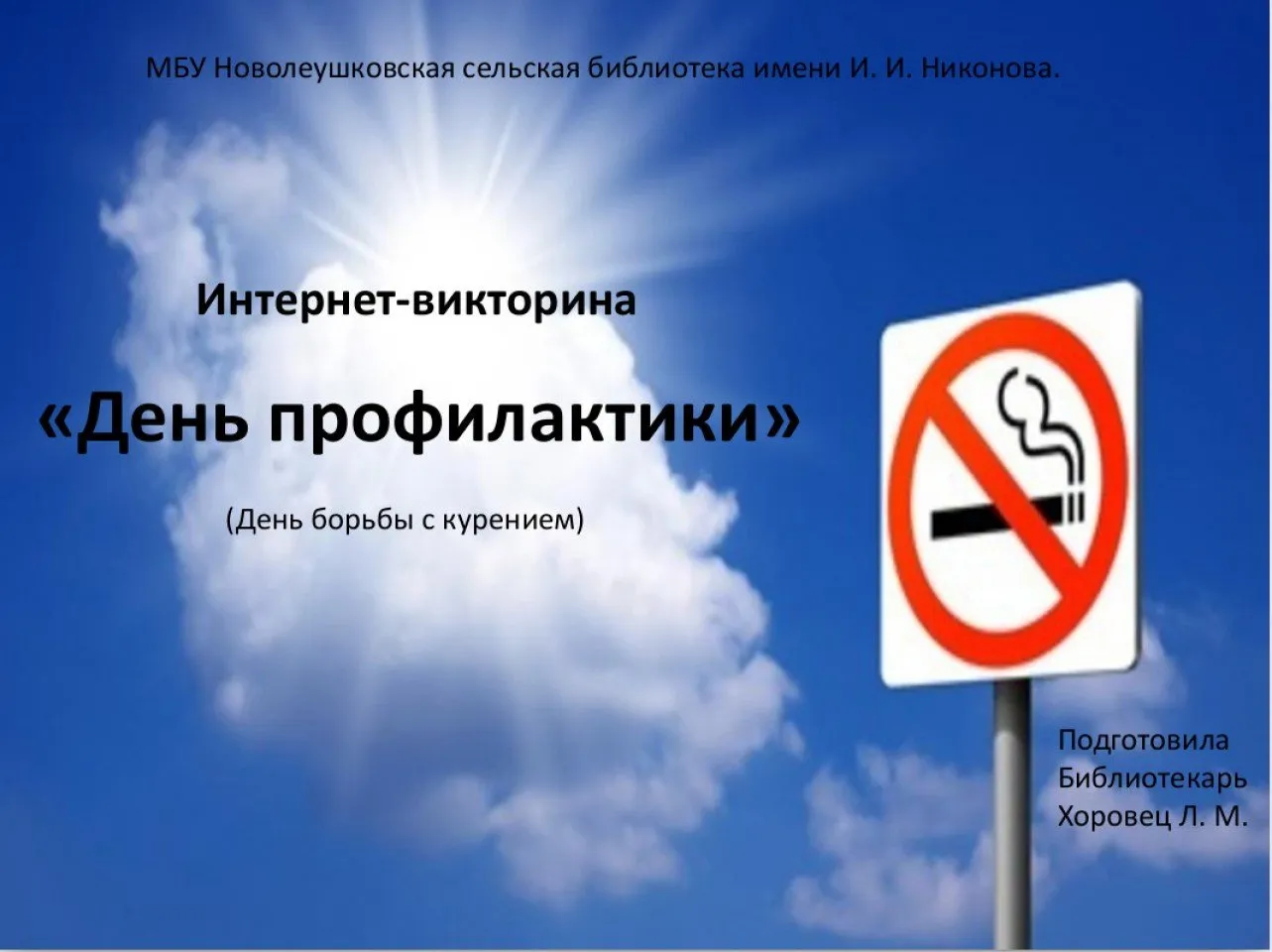 Screenshot_20200531_103005