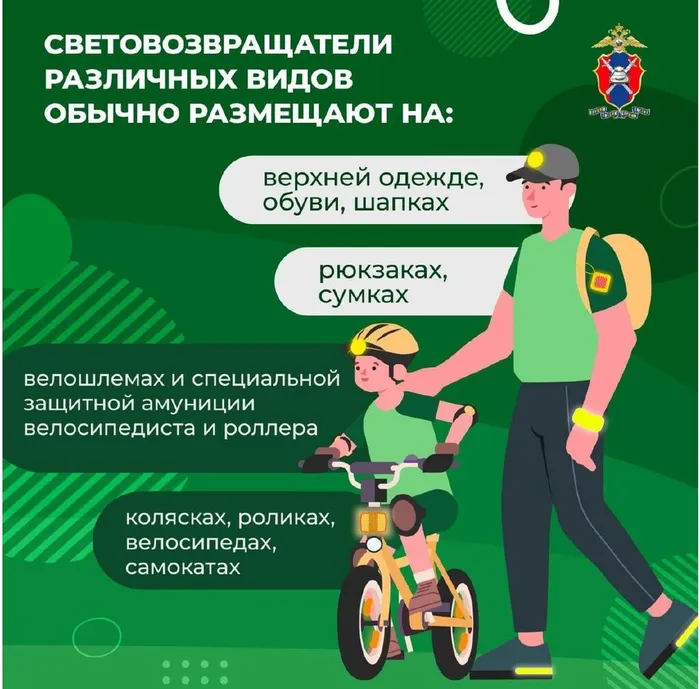 3 от 10.10.24 Материал для размещ. на сайте