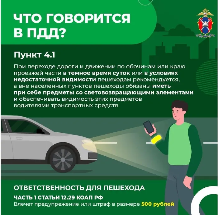 2 от 10.10.24 Материал для размещ. на сайте