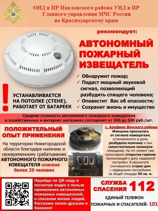 Памятка польза АДПИ для размещения