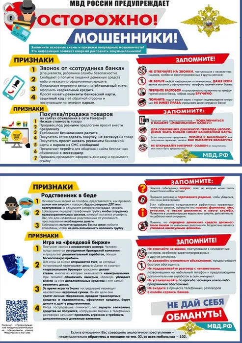 Снимок экрана_26-12-2025_13338_