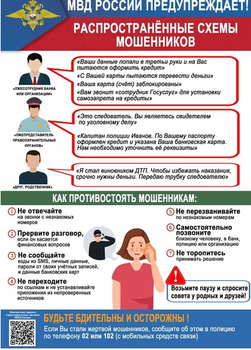 Снимок экрана_26-12-2025_13355_