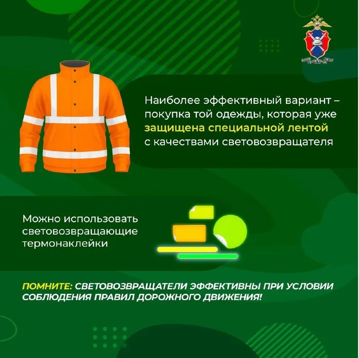 8 от 10.10.24 Материал для размещ. на сайте