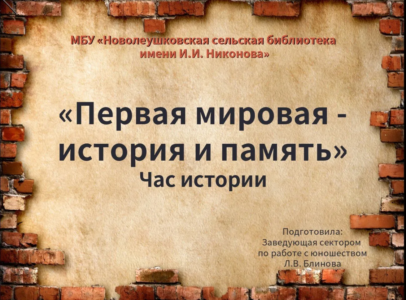 Screenshot_20200801_090948