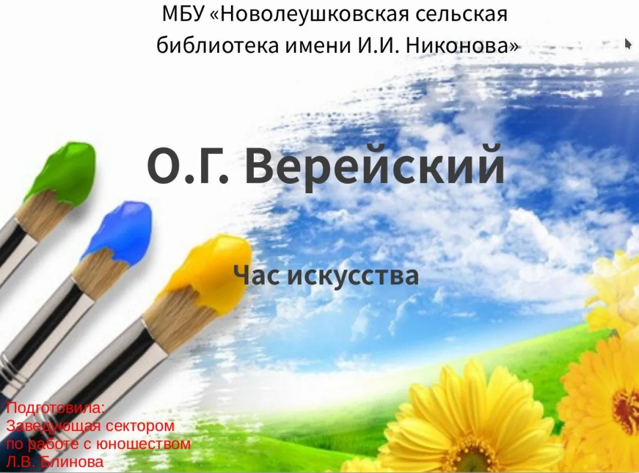 Screenshot_20200715_232837