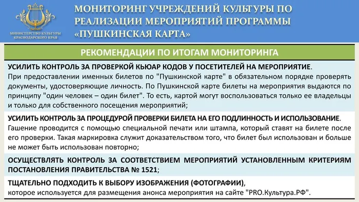 Презентация ПушКа_05