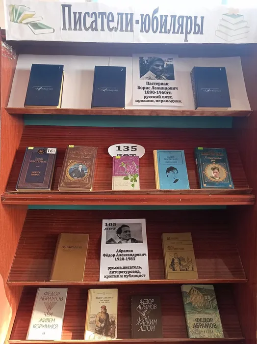 февраль 2025.