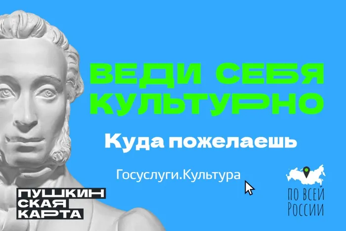 Pushkin_layout_2_Irkutsk_1080x720_00175