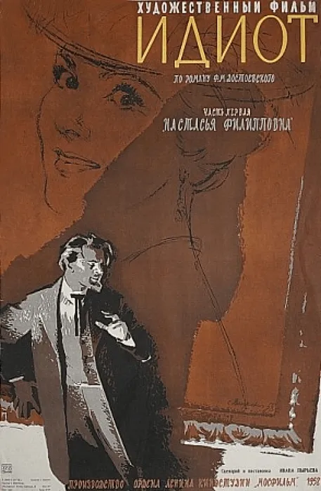 изображение_2021-11-12_142914