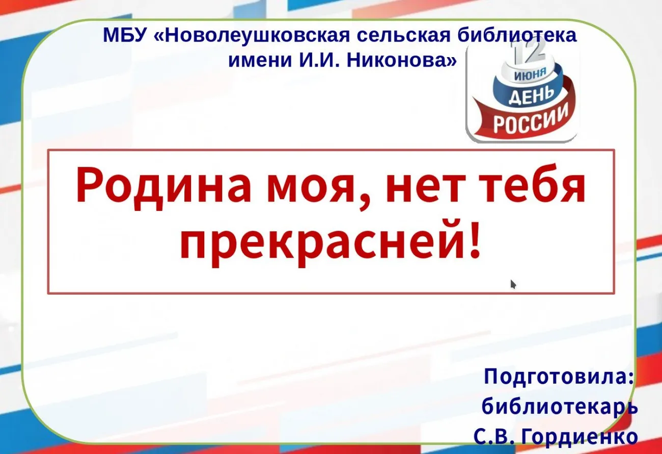 Screenshot_20200611_114606