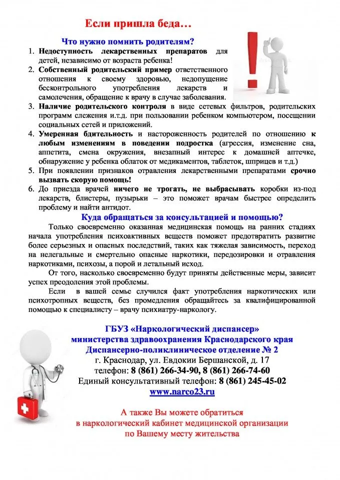 7f074a55afcc6a6c02f3e3d17408857b-1