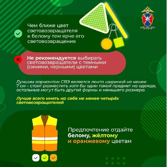 7 от 10.10.24 Материал для размещ. на сайте