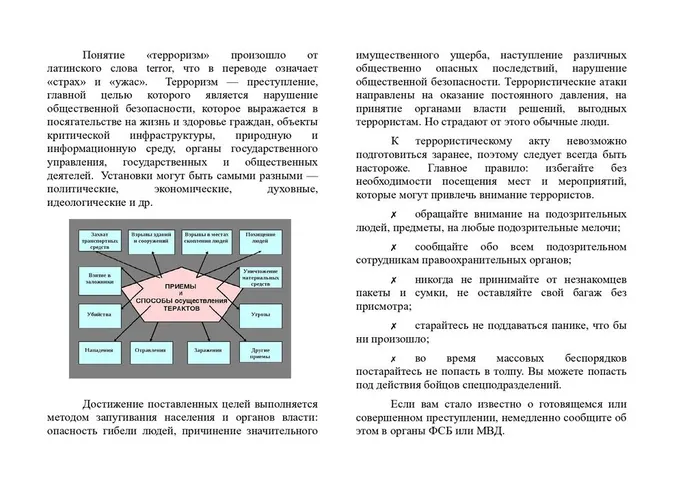 f8ea1e5f-cea0-408b-af01-fd2f603e9b03_page-0002