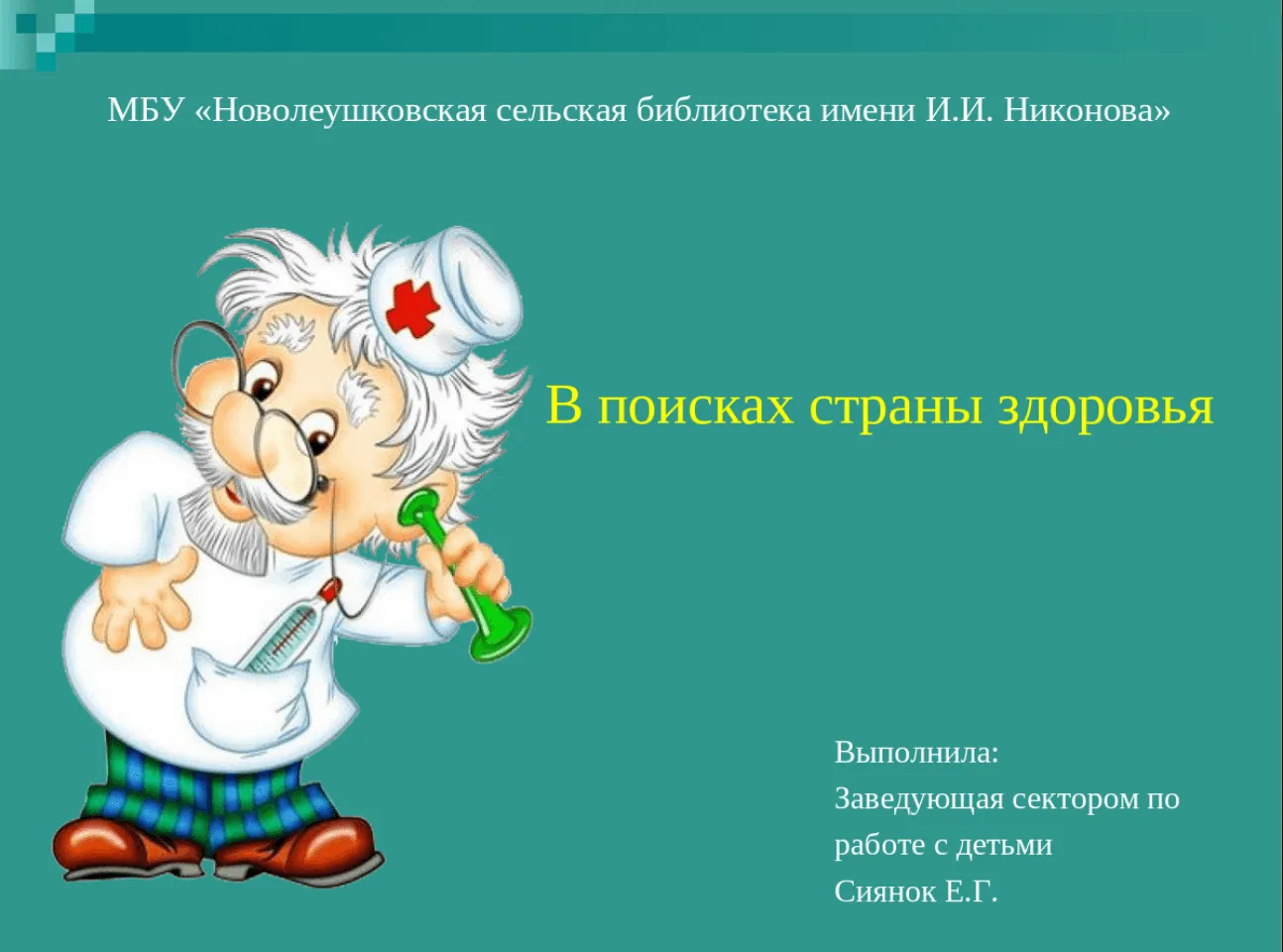 Screenshot_20200430_130437