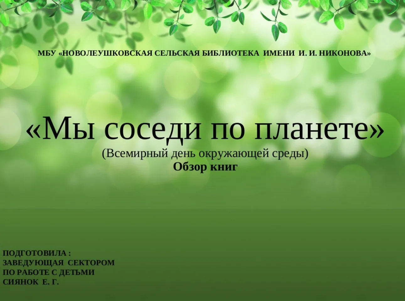 Screenshot_20200605_072724