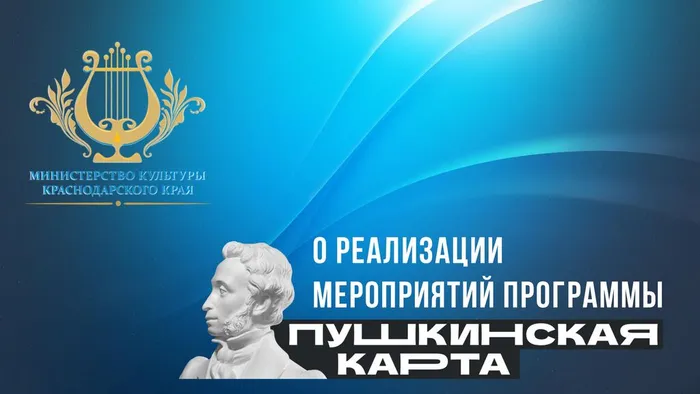 Презентация ПушКа_01