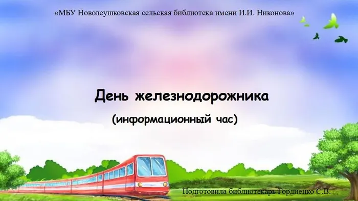 Без имени 1