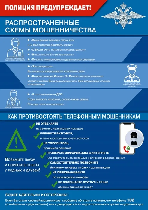 Снимок экрана_26-12-2025_131054_