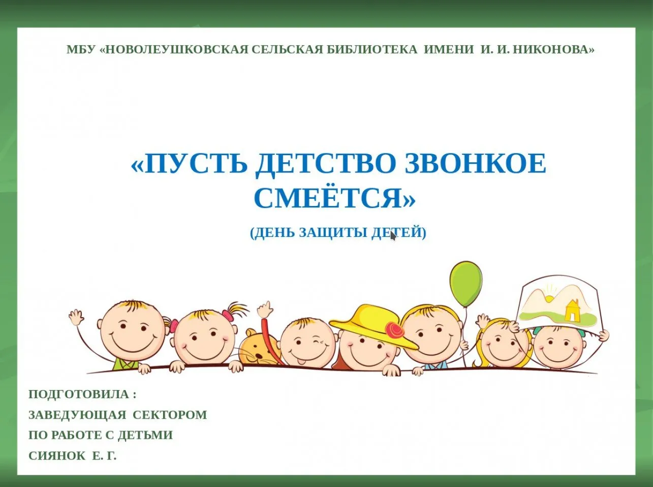 Screenshot_20200601_113708