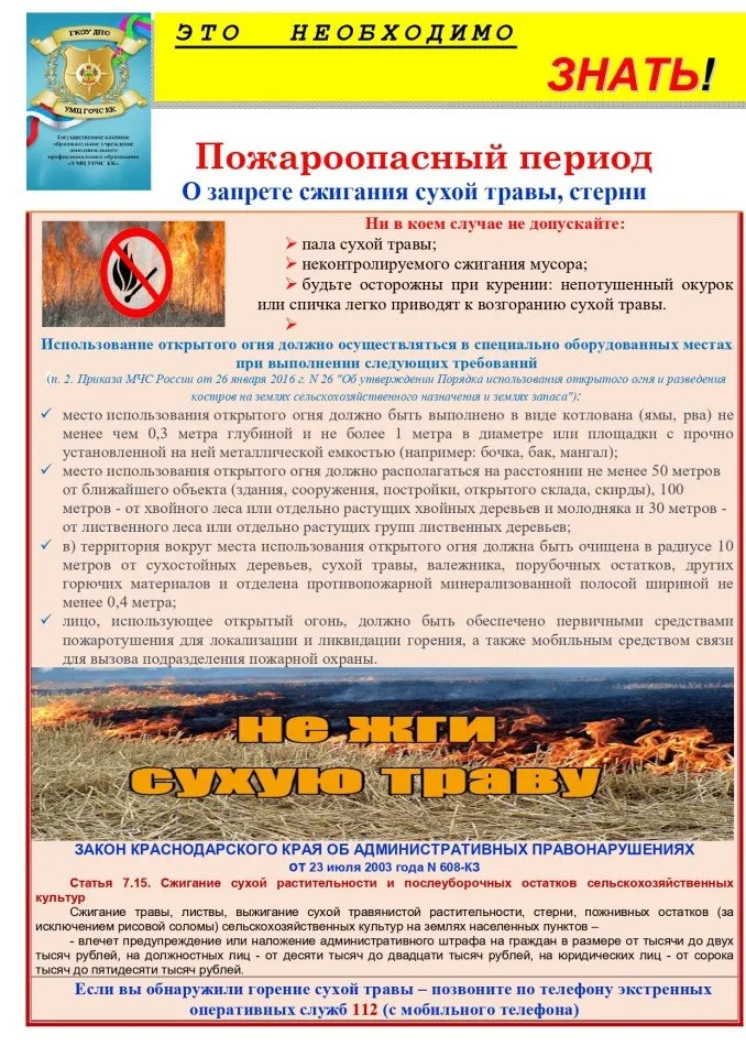 ¦Ю ¦¬¦-¦¬TА¦¦TВ¦¦ TБ¦¦¦¬¦¦¦-¦-¦¬TП TБTГTЕ¦-¦¦ TВTА¦-¦-TЛ_page-0001