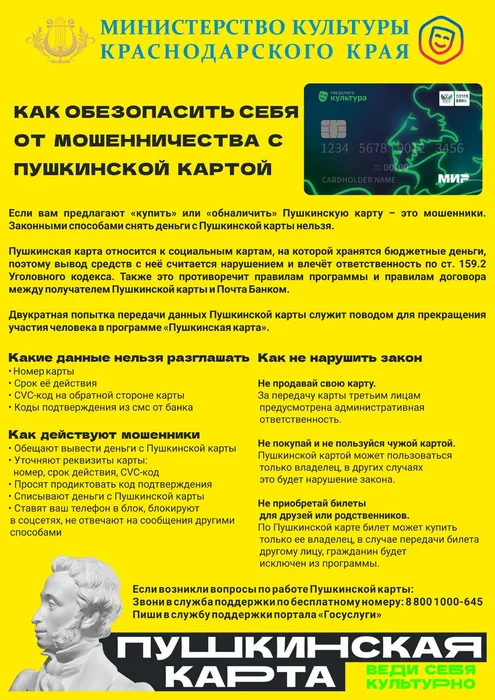 ПушКа A3 Баннер_01