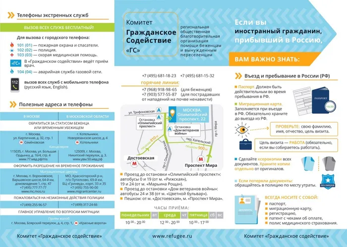 ¦Ъ¦-¦¬¦¬TП-Buklet-GS_fin_print_page-0001