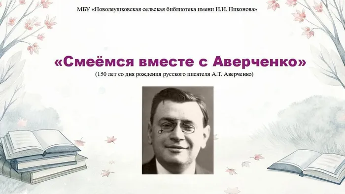 Без имени 1
