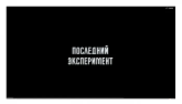 изображение_2021-04-20_105819