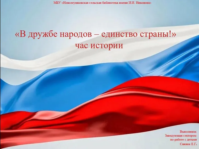 ночь искусств