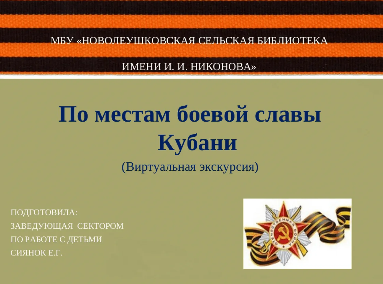 Screenshot_20200506_122230