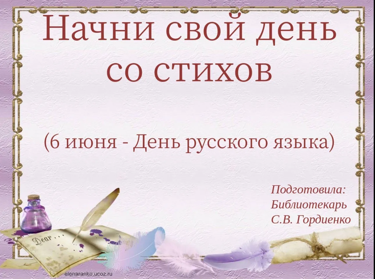 Screenshot_20200606_093158